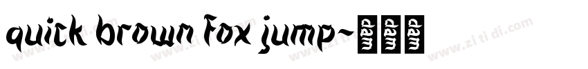 quick brown fox jump字体转换